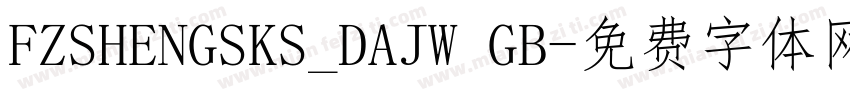 FZSHENGSKS_DAJW GB字体转换